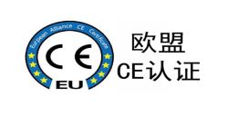 CE、符合性声明DoC、欧代分别是什么？？？？？？？
